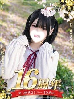 本部 なこ