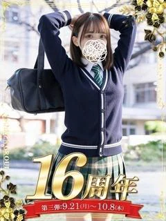 有栖 るる