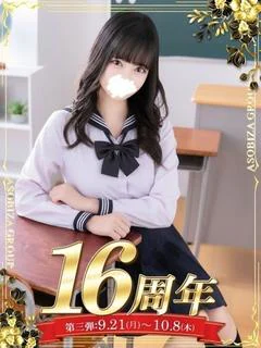 小花衣 りおん