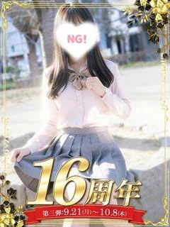 朝比奈 こと