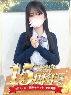 春風　らむ