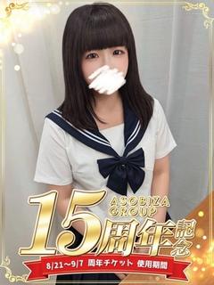 立花 みか