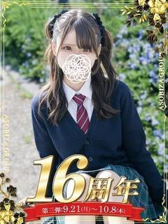雪乃 ひすい