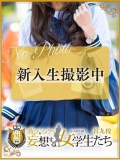 楓のあ