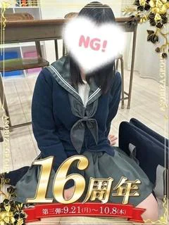 天音 みるく