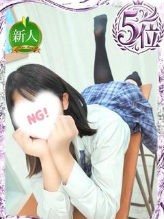 天内 えみ