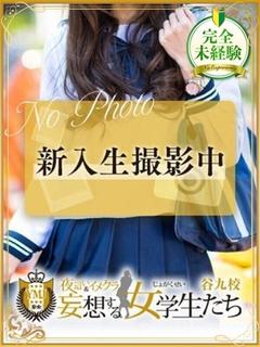 柊木 つゆ