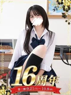 早瀬 まき
