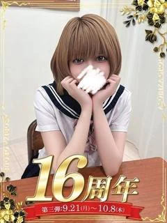 柊木 つゆ