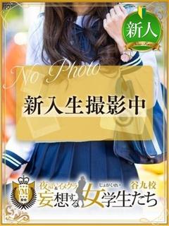 蒼葉 かえ