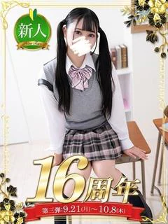 愛沢 ちゃむ