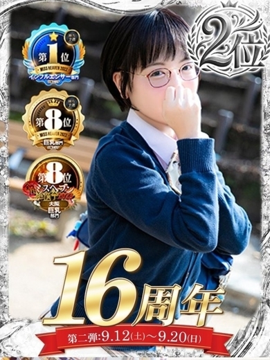 綾波 しおり のプロフィール写真