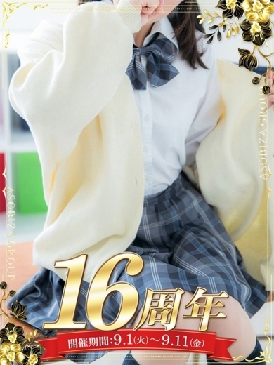 一ノ瀬 まひろ のプロフィール写真