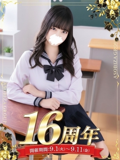小花衣 りおん のプロフィール写真