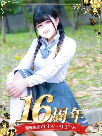 東雲 あめ のプロフィール写真
