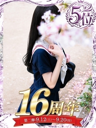 道枝 むく のプロフィール写真