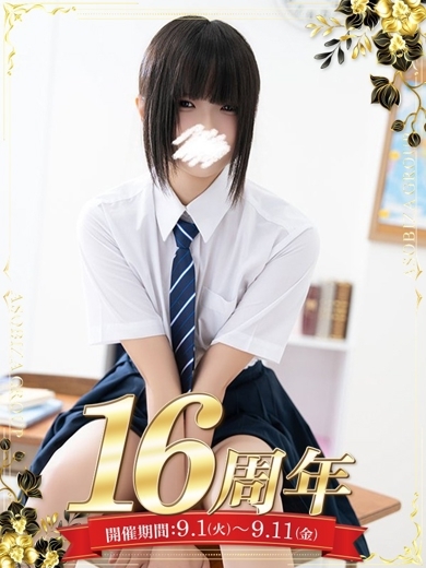 佐々木 むぎ のプロフィール写真