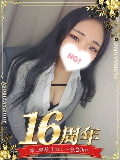 宮市 さあや のプロフィール写真