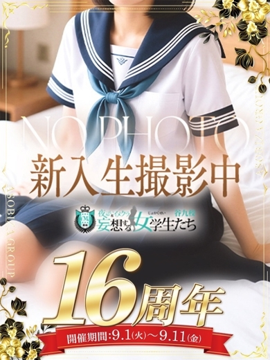 花森 のの のプロフィール写真