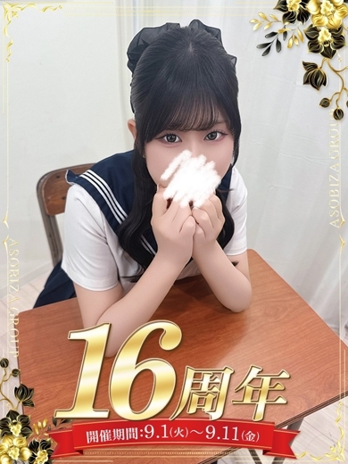 星乃 まい のプロフィール写真