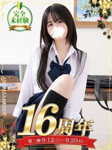 早瀬 まき のプロフィール写真