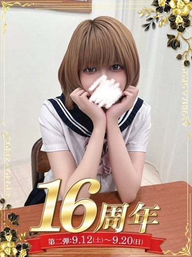 柊木 つゆ のプロフィール写真