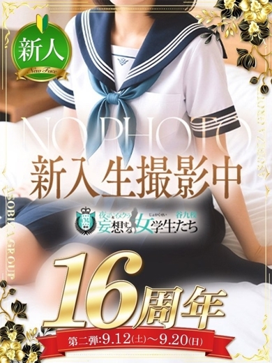 蒼葉 かえ のプロフィール写真
