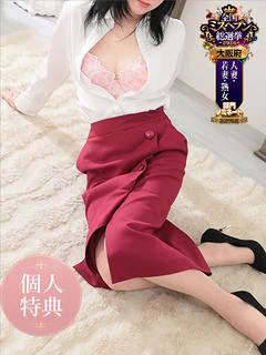 萌黄もみじ