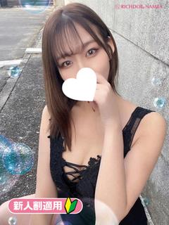 ナツ