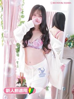 ナナセ