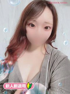 リオン