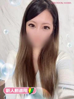 ネイロ