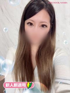 ネイロ