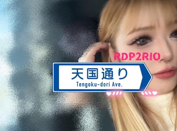 りお の 本日時間変更あります🙇‍♀️