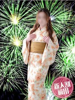 めぐみ