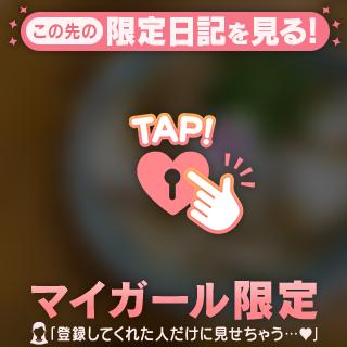 松村じゅん の 【お礼写メ日記】ケンちゃん！！様へ