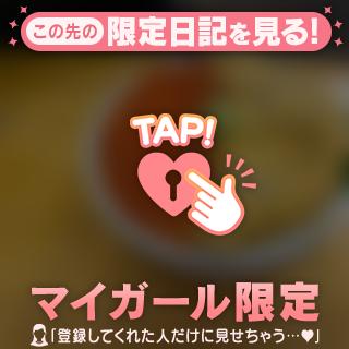 松村じゅん の 【お礼写メ日記】モリシカオ様へ