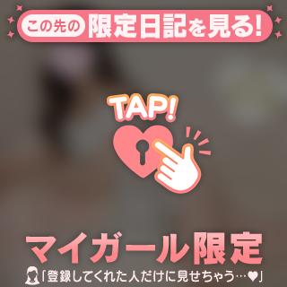 藤咲れいか の 8月もありがとう🥹🩷🩷