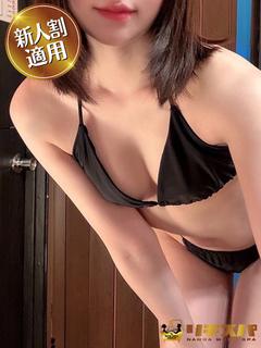 双葉みなみ