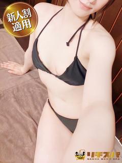 泉みお