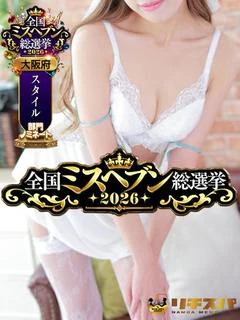 藤咲れいか