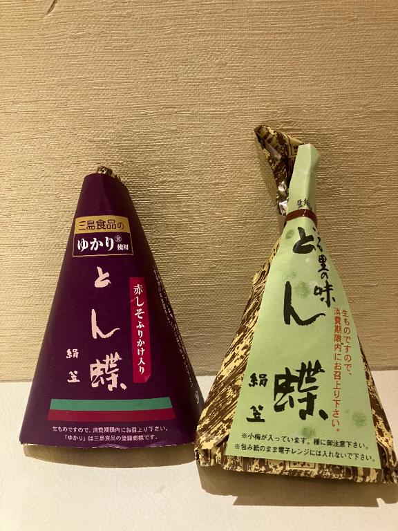 はな の お疲れ様です。