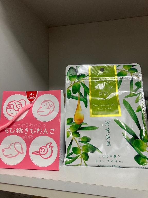 はな の ありがとうございました！
