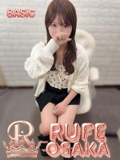 りつ