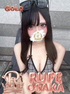 れいな