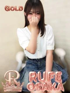 らん