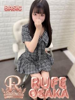えま