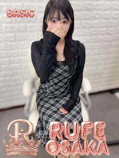 ねる