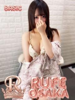 ほしな