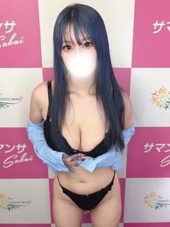 あんな